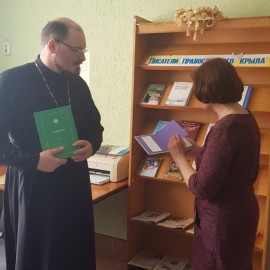 Дню православной книги. Дню православной книги.