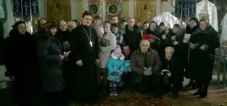 День православной книги в Онуфринском храме с. Борщево