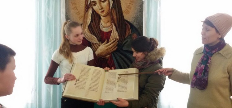 День православной книги в с.Верховичи