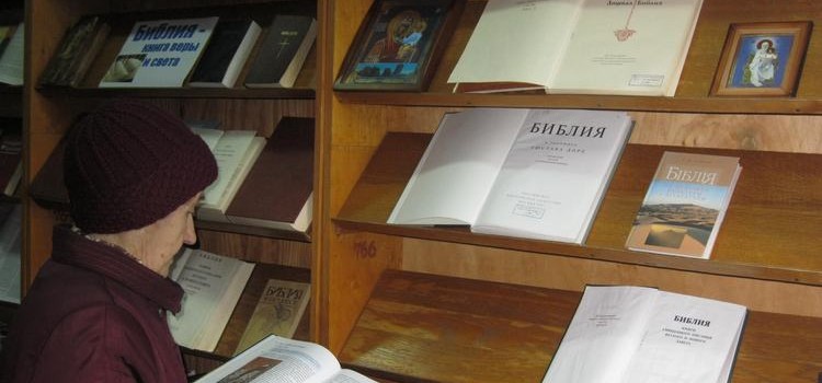 Живое слово мудрости духовной