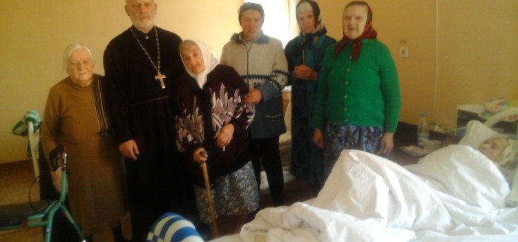 « Христос Воскресе…»