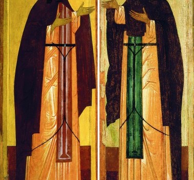 День семьи, любви и верности.