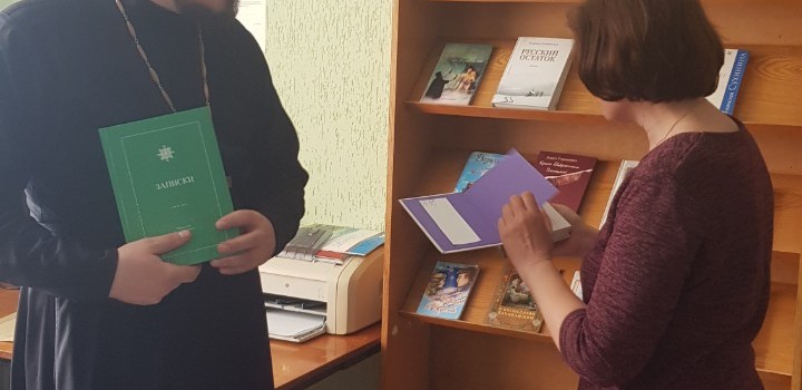 Дню православной книги.