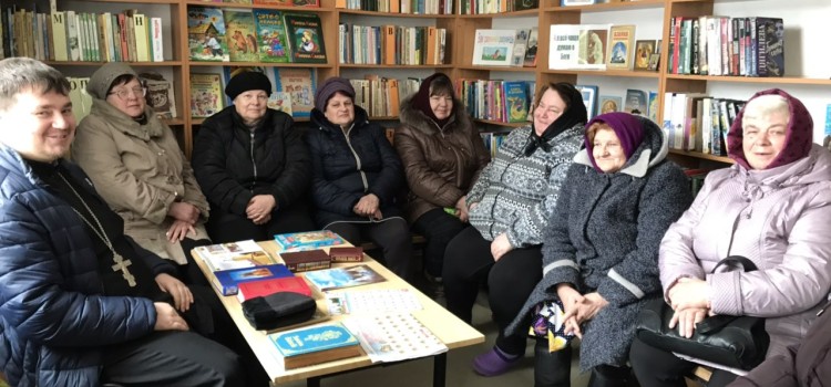 «Несвятые святые»