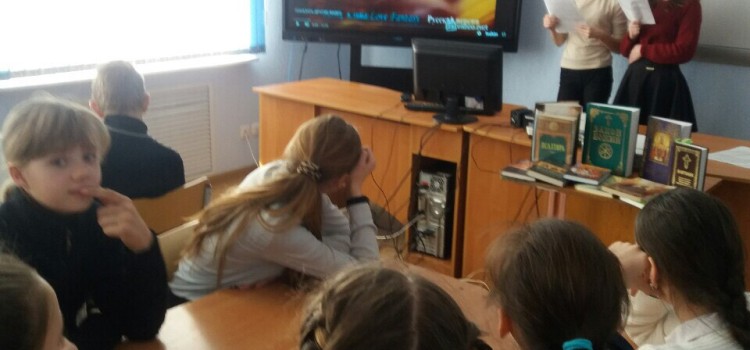 «Книги православной веры».