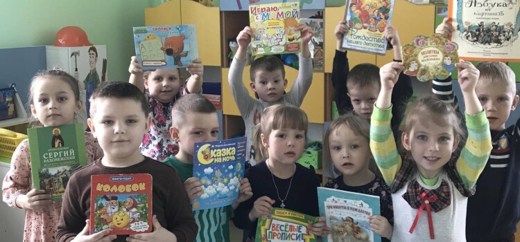 Дню православной книги.