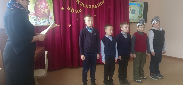 К празднику Святой Пасхи.