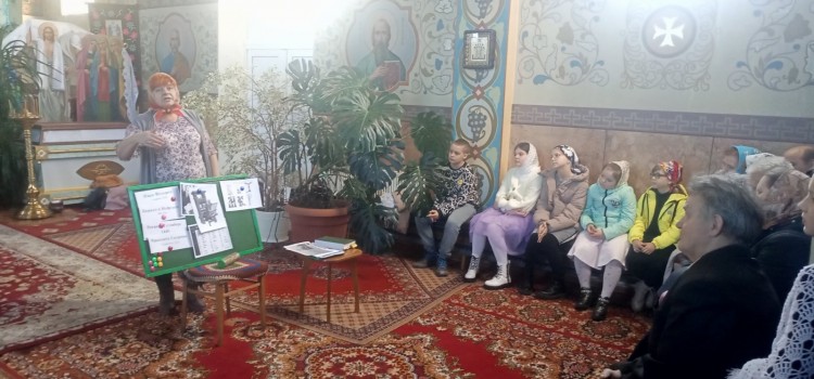 «Дню Православной книги».