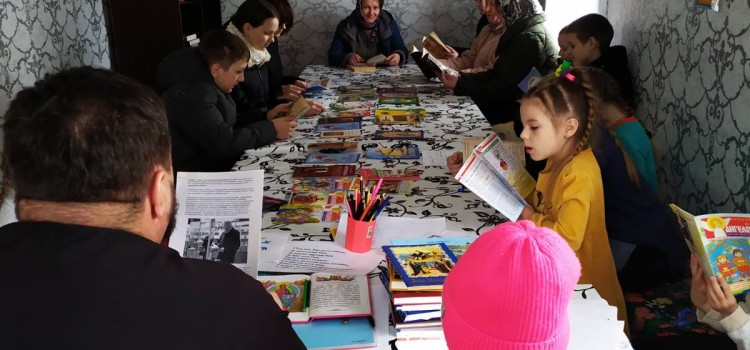 «Дню Православной книги».