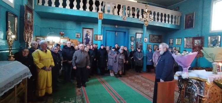 «День православной книги».