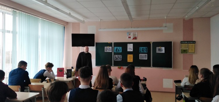 «Дню православной книги».