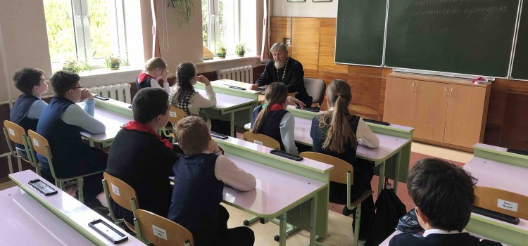 «Национальные особенности христианской культуры».