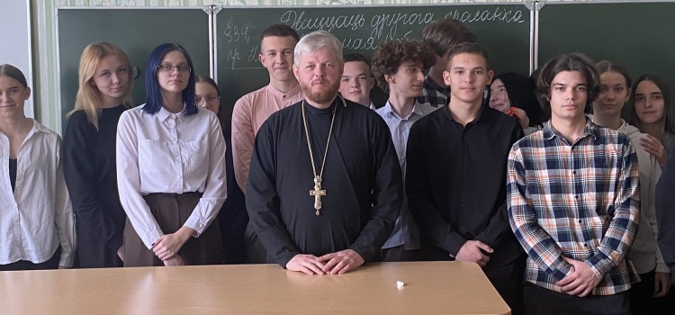 Религиозные традиции в современном обществе.