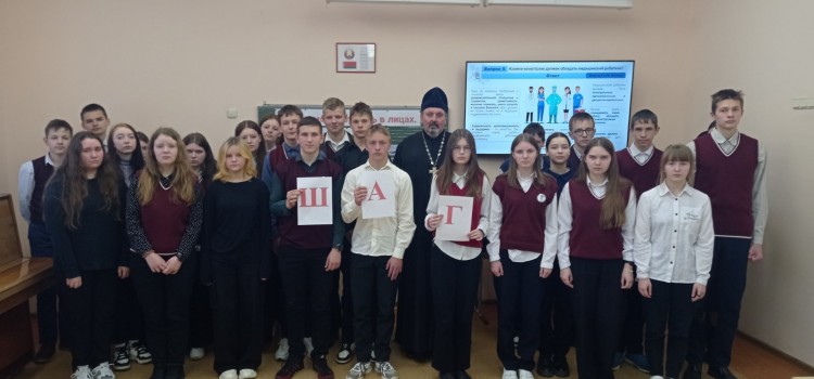 «Школа активного гражданина».