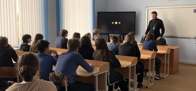 Школа активного гражданина.