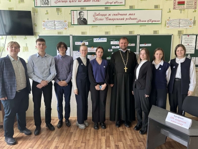 «Школа Активного Гражданина».