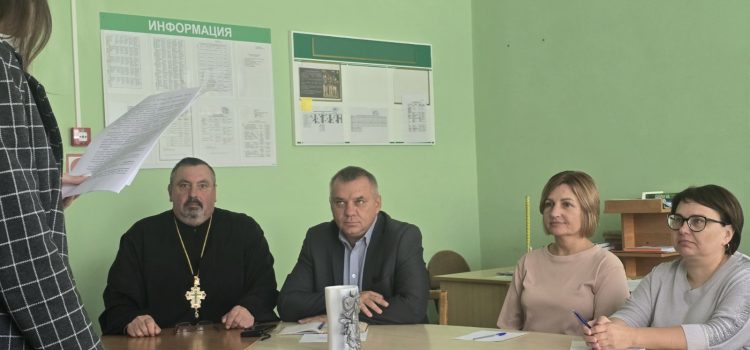 Заседание совета профилактики