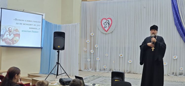 «Я и моя семья без сквернословия». 