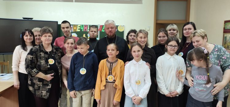 «Солнечные дети».