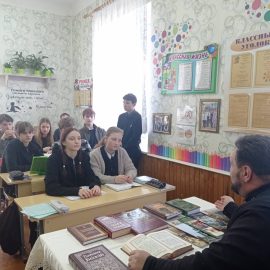 Дню православной книги.