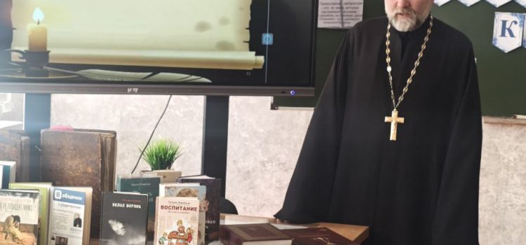 День православной книги.