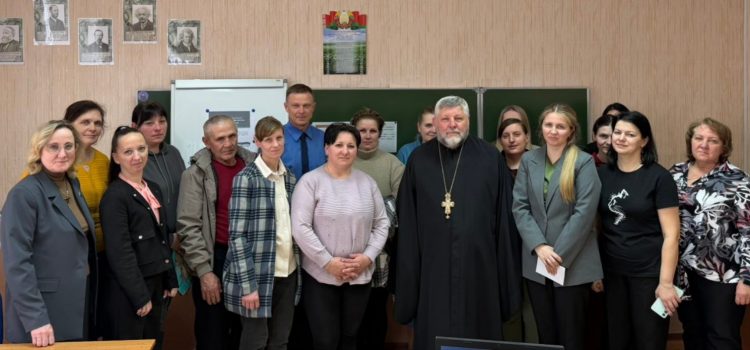 Семья и школа-территория безопасности.