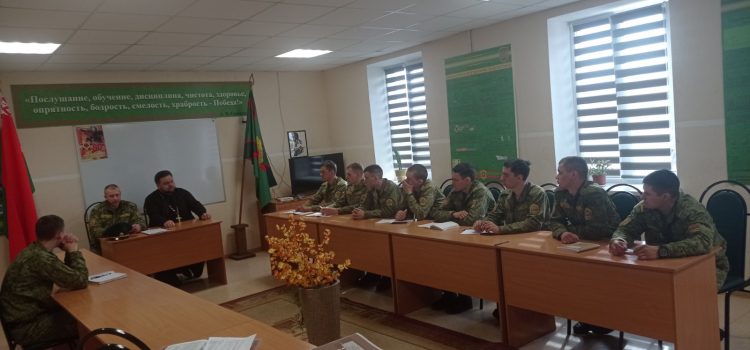 «Взаимоотношения между военнослужащими» .