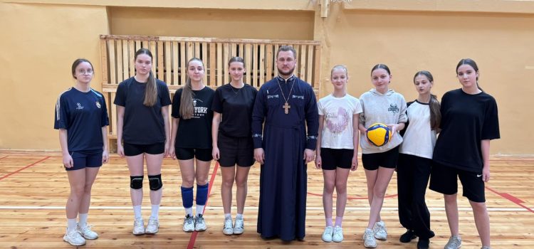 Турнир по волейболу среди молодежных братств Брестской епархии.