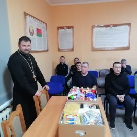 Благодарить Господа.