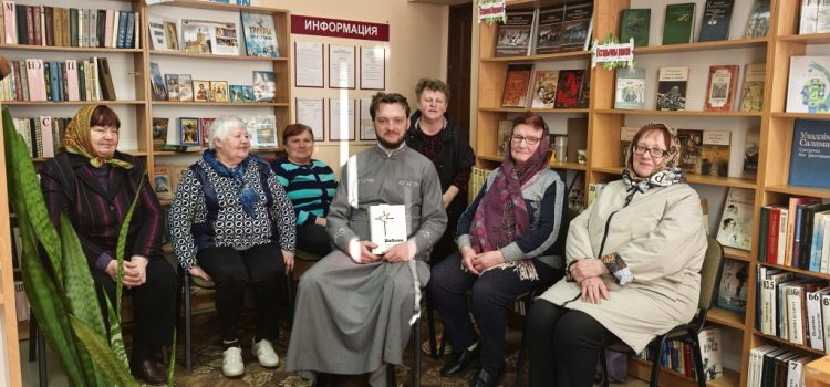 «Книга в современном мире».