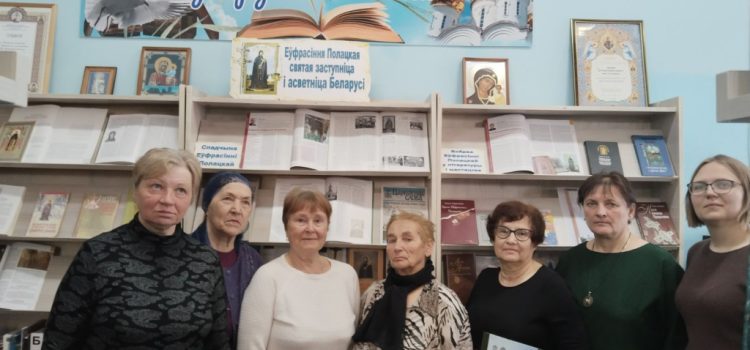 «Свет духовности в книгах»