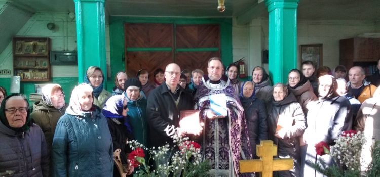 Дню православной книги.