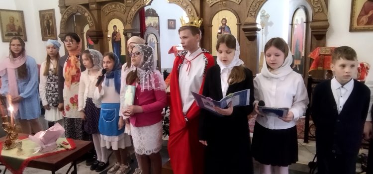 В праздник Светлого Христова Воскресения.