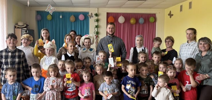 Светлого Христова Воскресения.