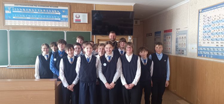 Беседа священника с семиклассниками