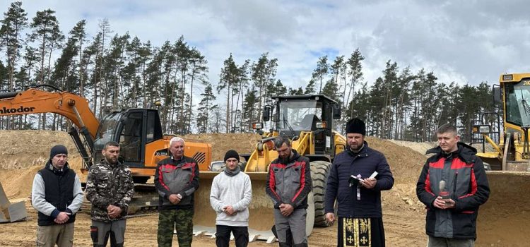 Благословение на начало доброго дела.